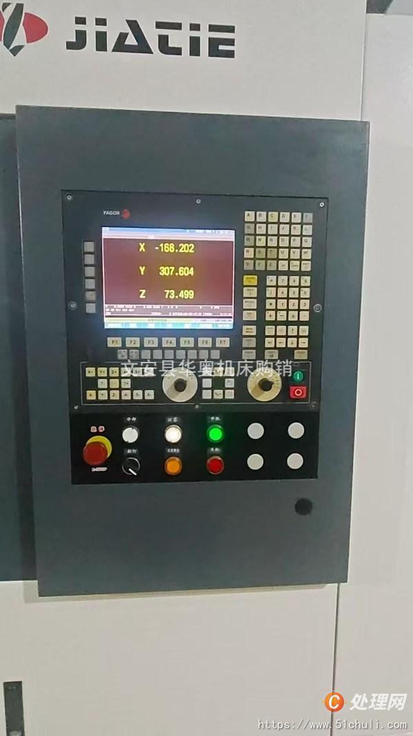 二手雕銑機(jī)