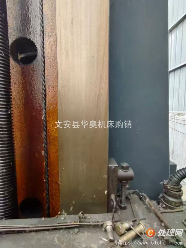 二手端面銑