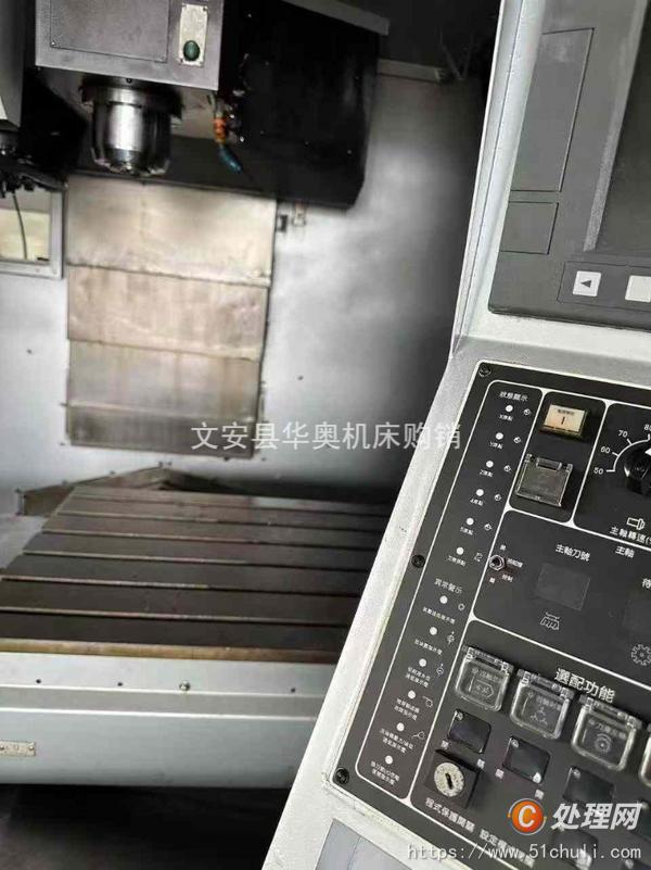 二手加工中心