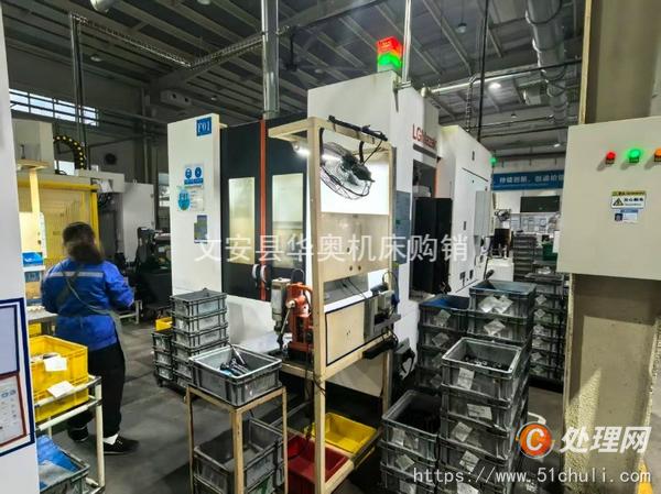 二手加工中心