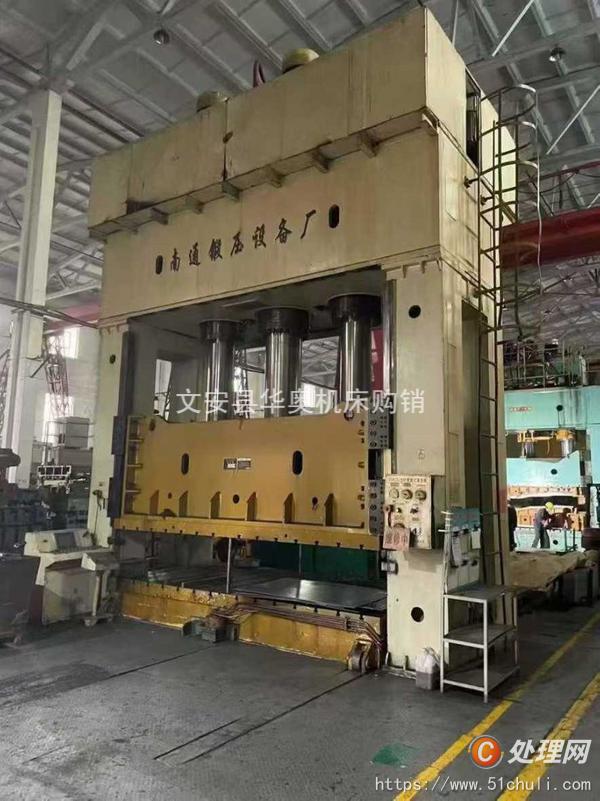 二手液壓機