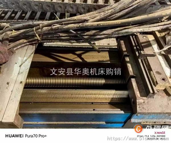 二手磨床