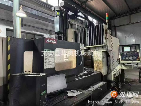 二手加工中心