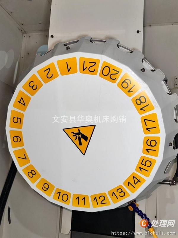二手鉆攻中心