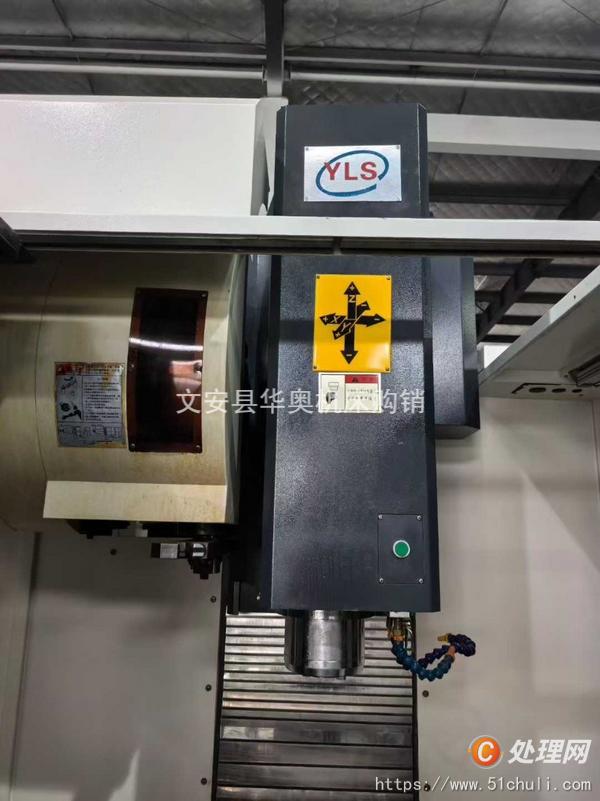 二手加工中心