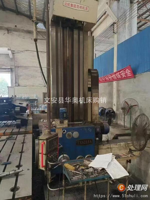 二手鏜床