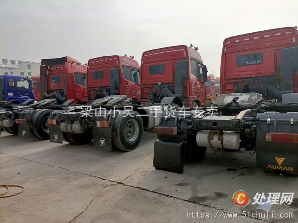其他二手車輛