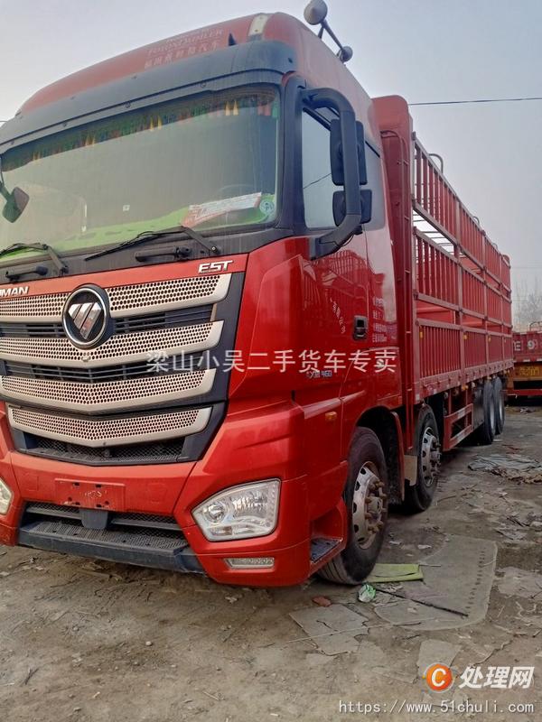 二手卡車