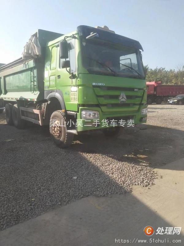 二手自卸車