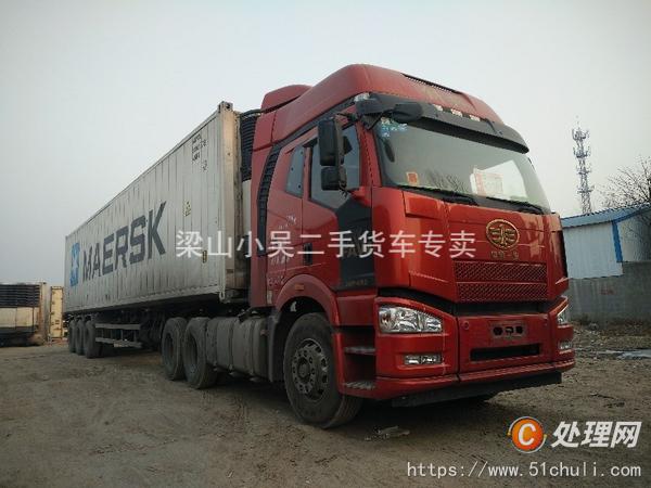 二手冷藏車