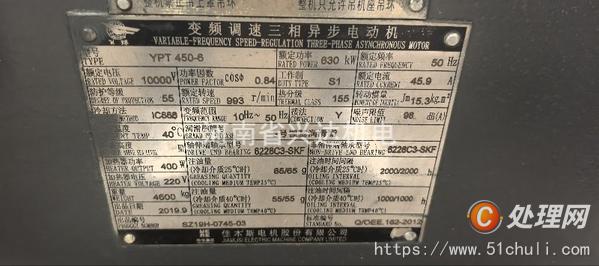 二手球磨機(jī)