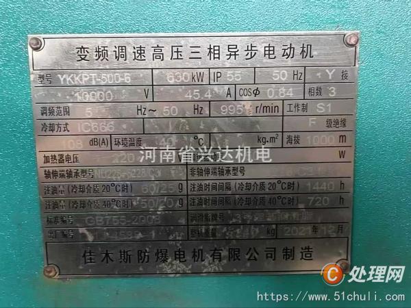 二手球磨機(jī)