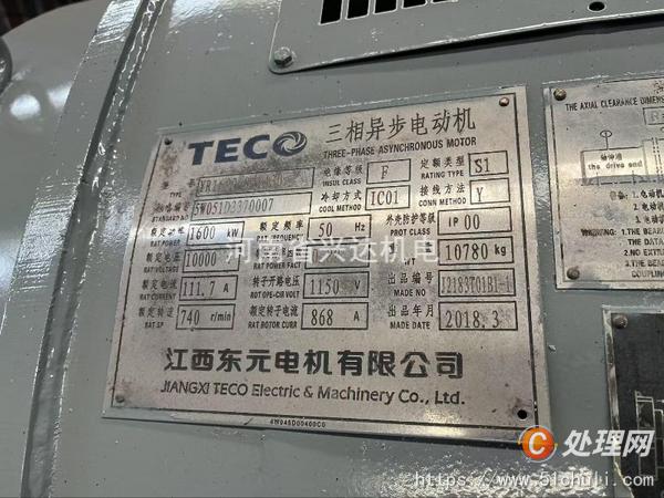 二手電動(dòng)機(jī)