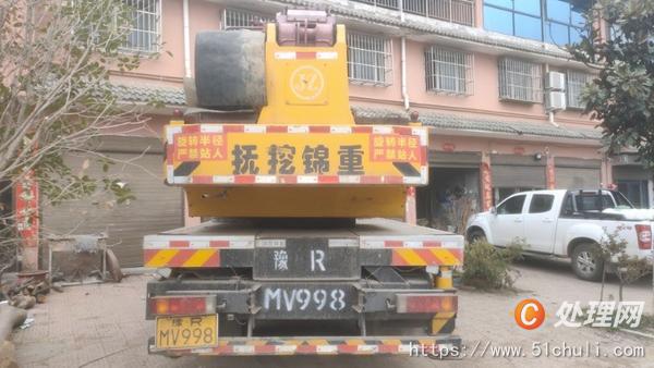 二手汽車吊