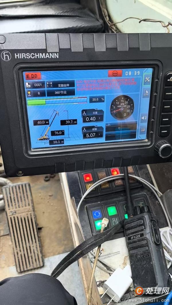 二手汽車吊