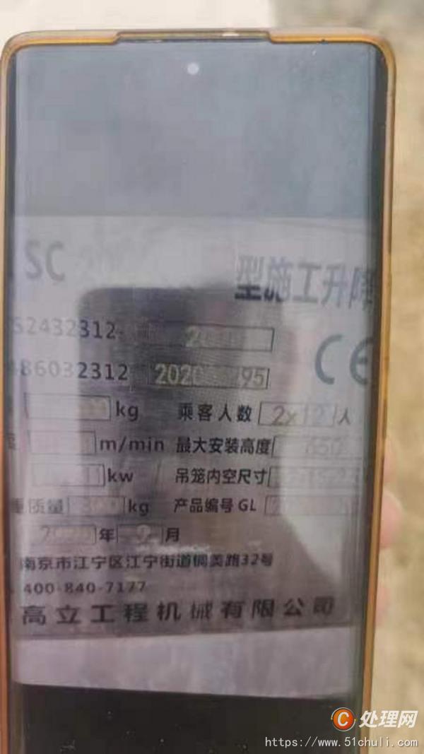 其他