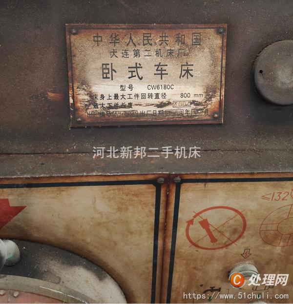 精品大连6180C车床供应