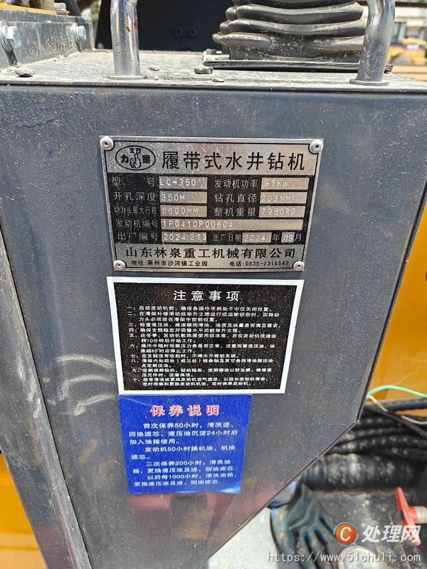 二手鉆桿