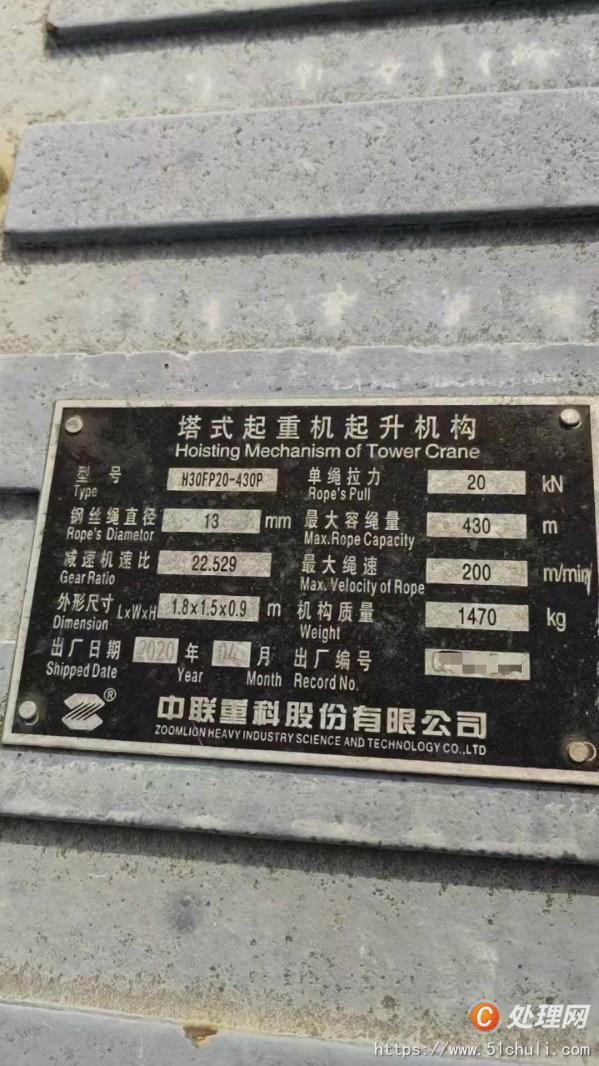 二手塔吊