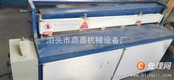 二手剪板機(jī)