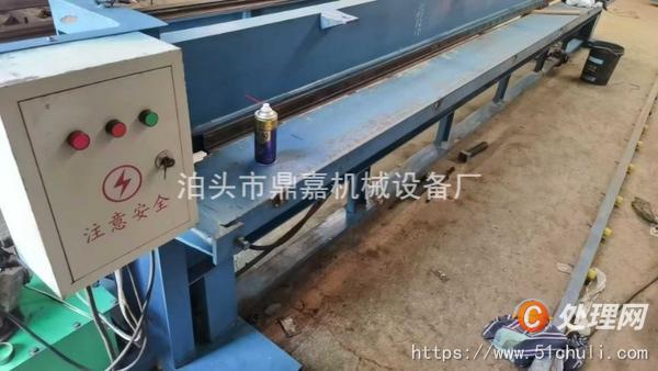 二手折彎機