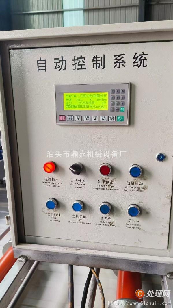 二手彩鋼瓦機(jī)