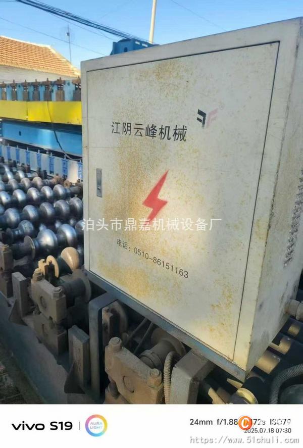 二手彩鋼瓦機(jī)