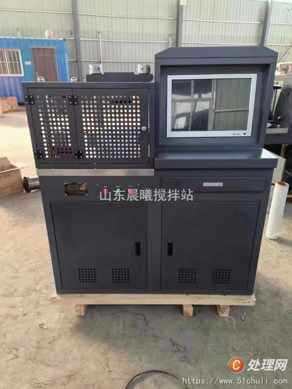 二手實(shí)驗(yàn)室設(shè)備