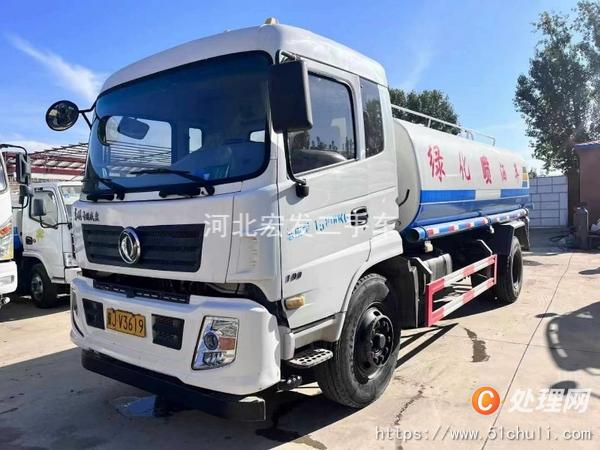出售东风专用底盘15立方洒水车