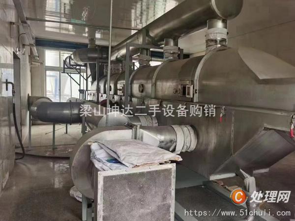 二手流化床干燥機(jī)
