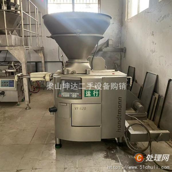 二手灌腸機