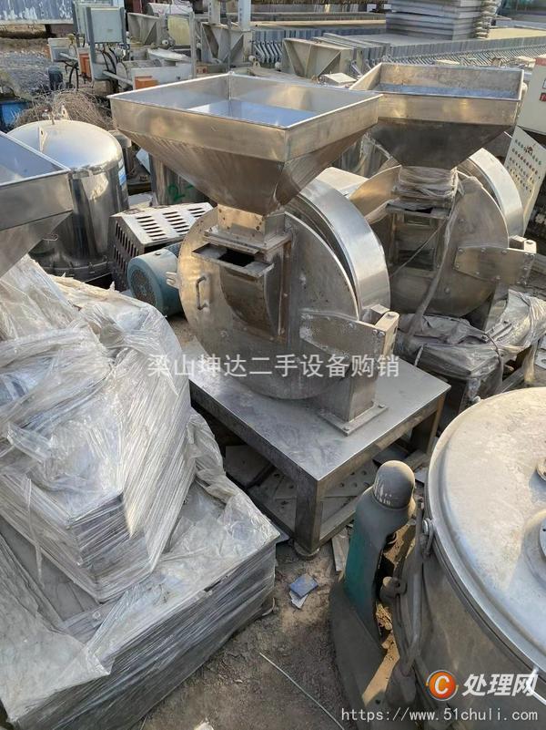 二手粉碎機