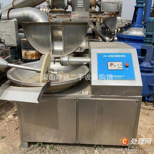 二手變頻斬拌機(jī)