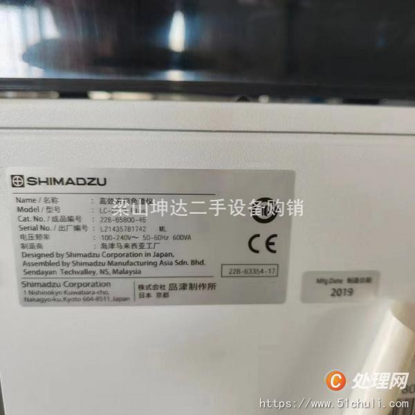 其他二手儀器