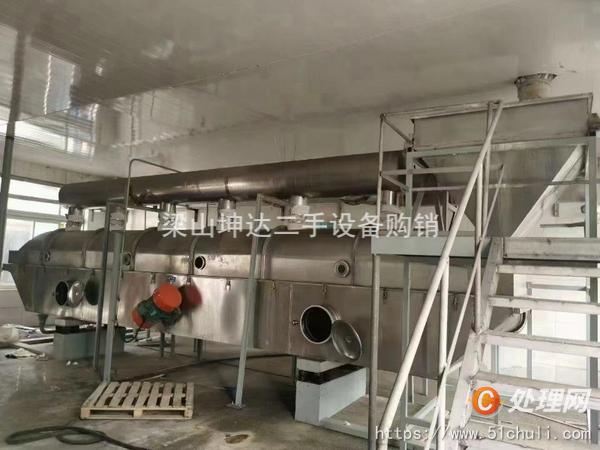 二手流化床干燥機(jī)