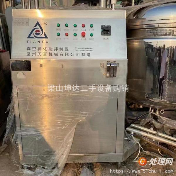 二手真空均質(zhì)乳化機(jī)