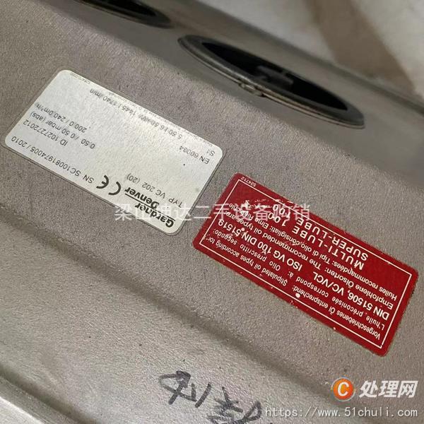 二手拉伸膜包裝機(jī)