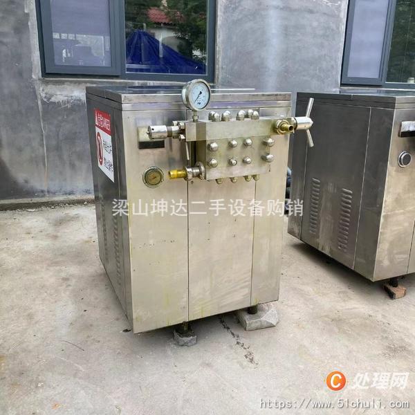 二手均質機