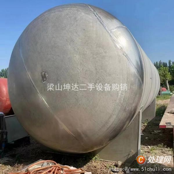 二手不銹鋼儲罐
