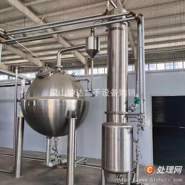 出售二手2吨球形浓缩蒸发器