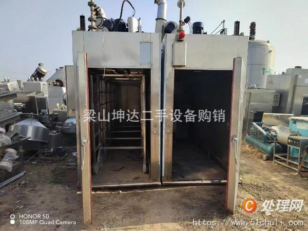 二手煙熏爐