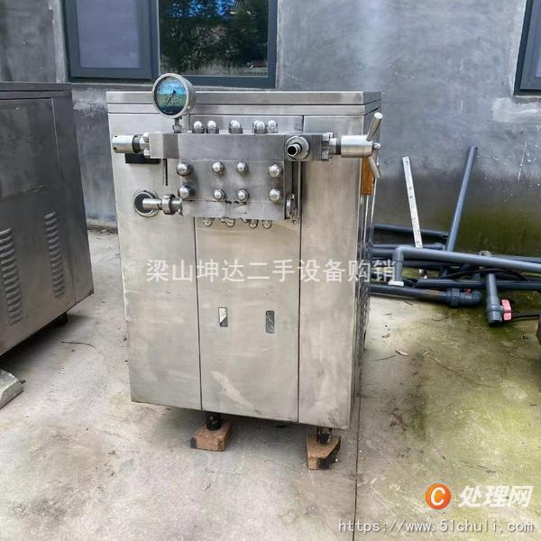 二手均質機