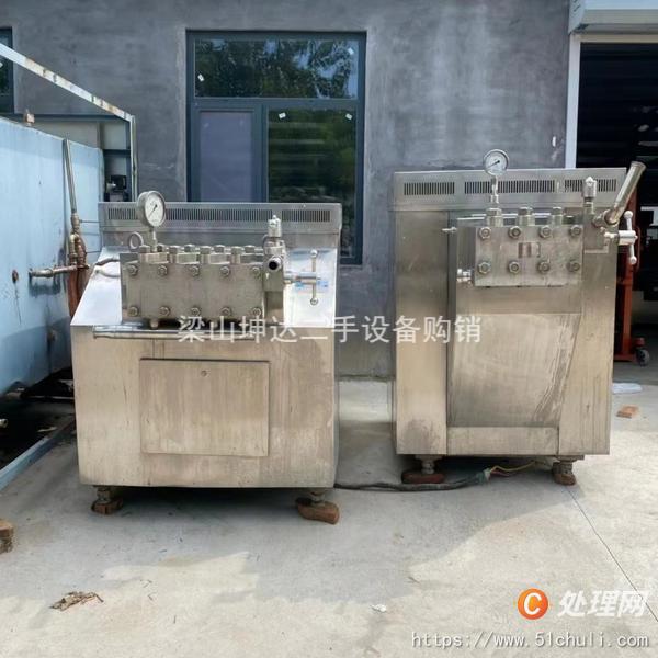 二手均質(zhì)機(jī)