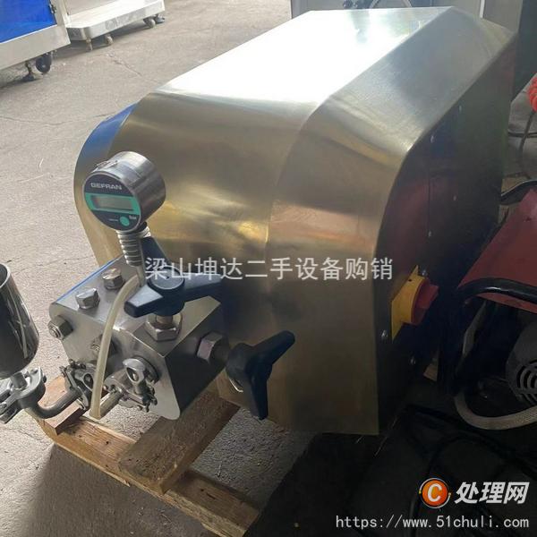 二手均質機