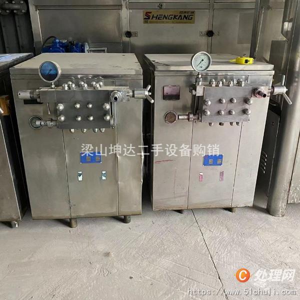 二手均質(zhì)機(jī)