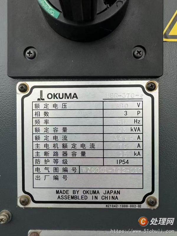 二手?jǐn)?shù)控車床