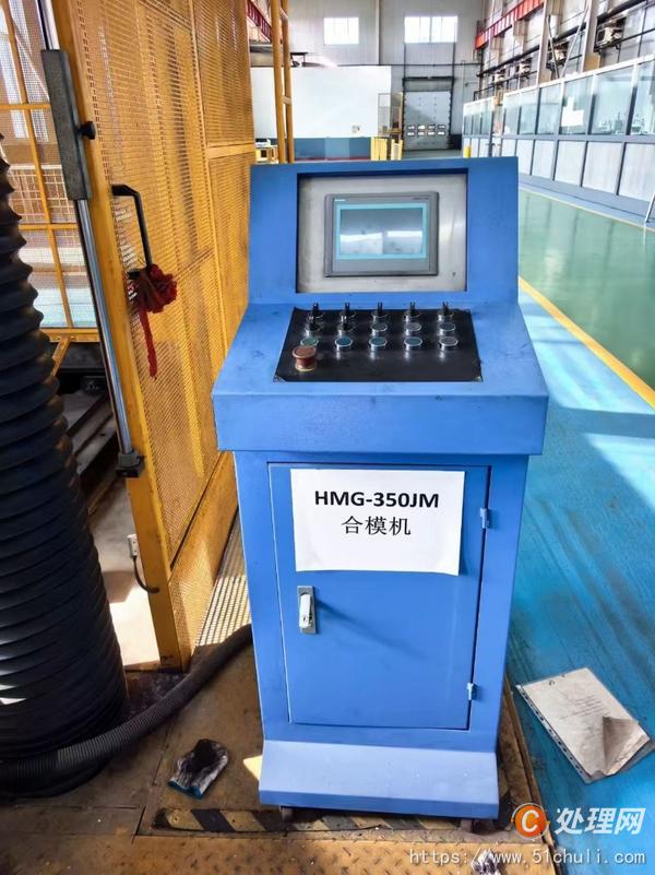其他二手機床