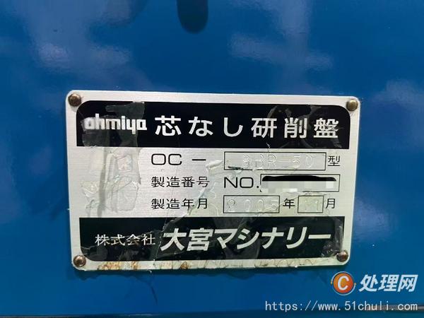 二手磨床