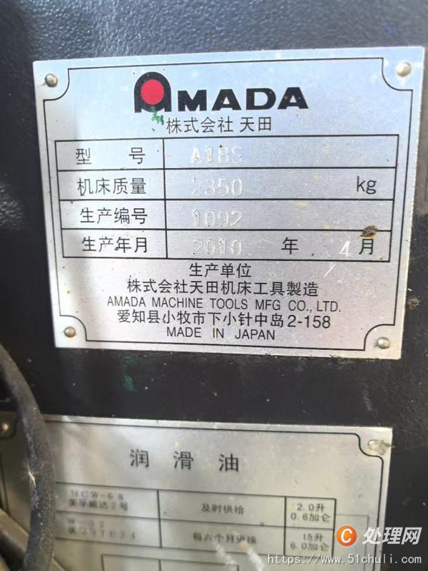 其他二手機(jī)床
