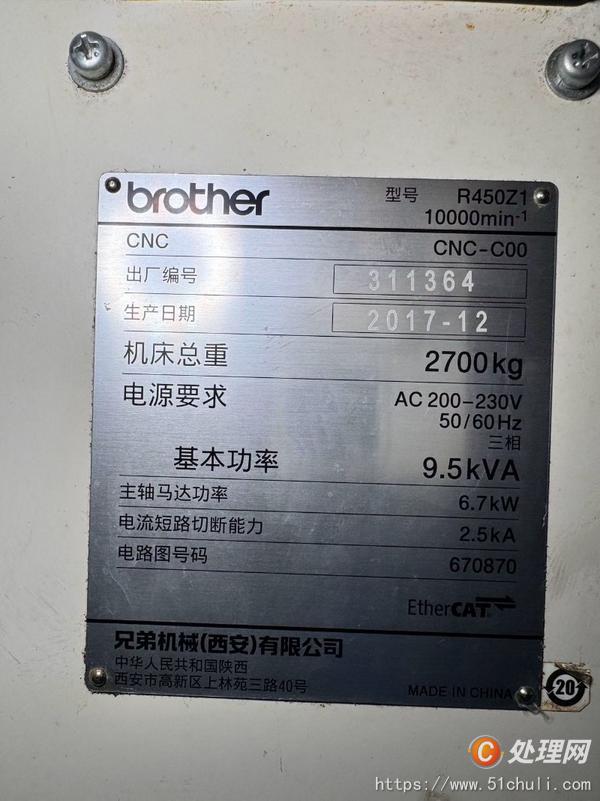 二手鉆攻中心